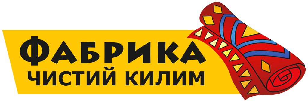 Фабрика Чистий Килим